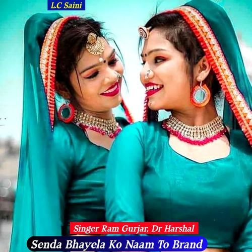 Senda Bhayela Ko Naam To Brand