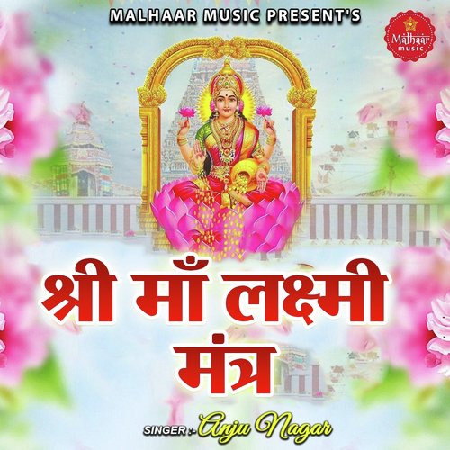 Shree Maa Laxmi Mantra