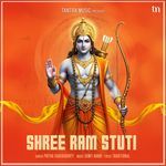 Shree Ram Stuti