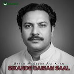 Sikande Qairam Saal