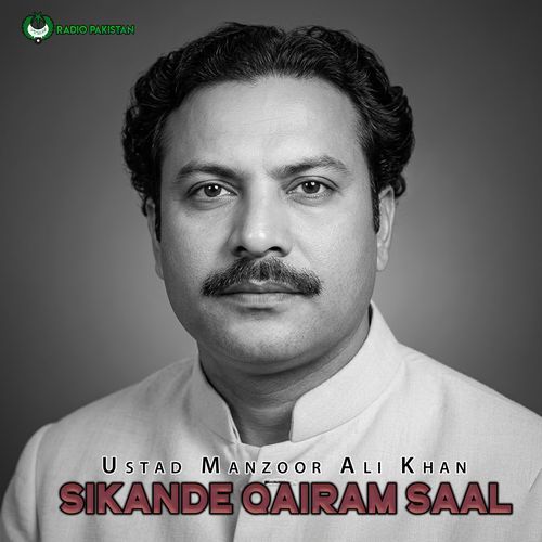 Sikande Qairam Saal
