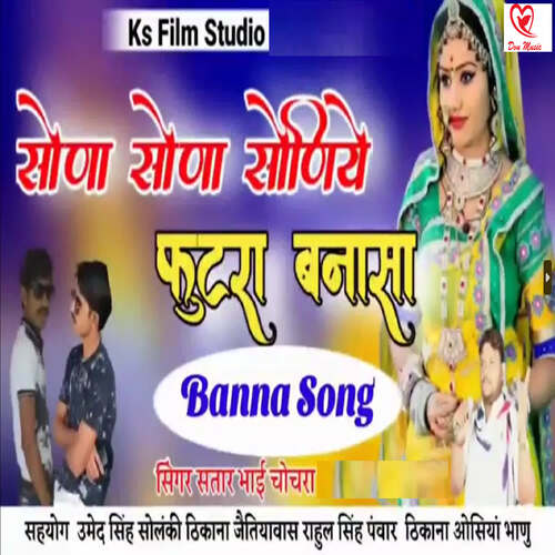 Sona Sona Soniye Futara Bannasa