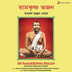 Sri Ramakrishna Pronam Mantra-XREIWh1fUWY