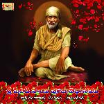 Sri Shirdi Sai Poojavidhanam