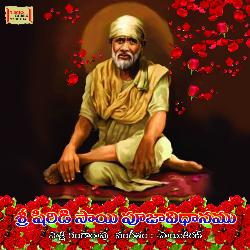 Sri Shirdi Sai Poojavidhanam-Oy0MYQxAY2M