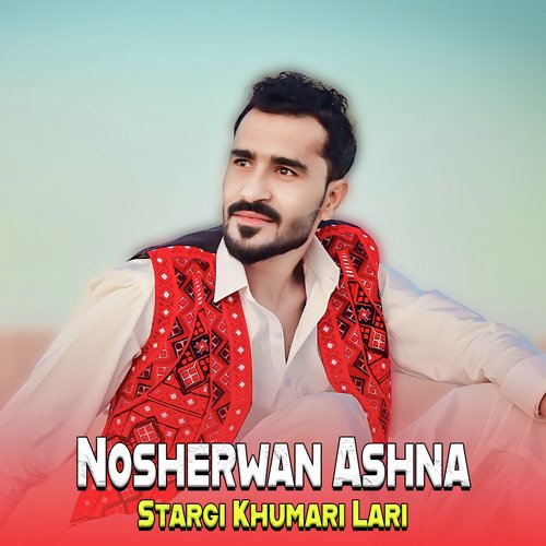 Da Meeni Las De Raka