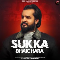 Sukka Bhaichara-ISsPdz1dfGU