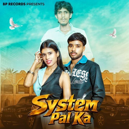 System Pal Ka