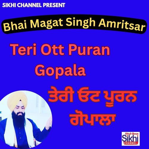 Teri Ott Puran Gopala