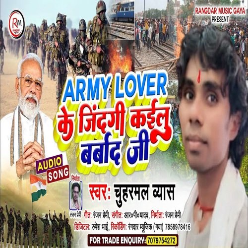 Tod Dela Sapanama Modi Ji