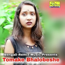 Tomake Bhalobeshe-NyQRR0RfUlk