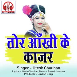 Tor Aankhi Ke Kajar (Chhattisgarhi Song)-FDldBEQHdls