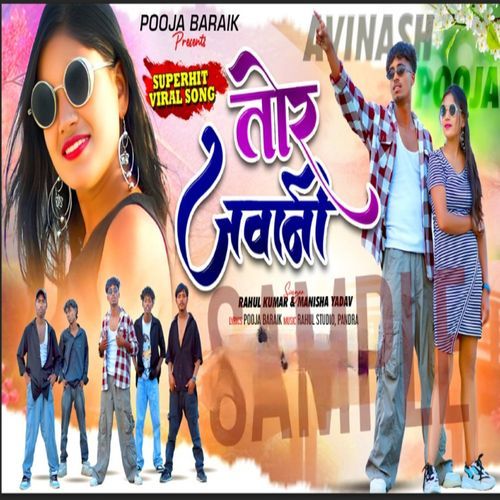 Tor Jawani