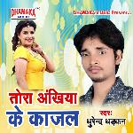 Tora Ankhiya Ke Kajal