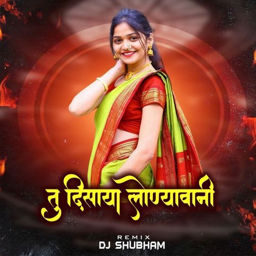 Tu Disaya Lonyavani (Dj Shubham)