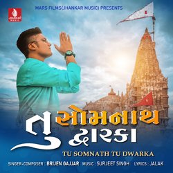 Tu Somnath Tu Dwarka-IA9ZczEEXH0