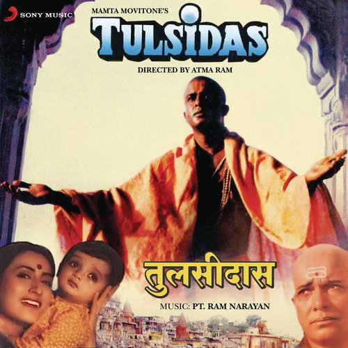 Tulsidas (Original Motion Picture Soundtrack)