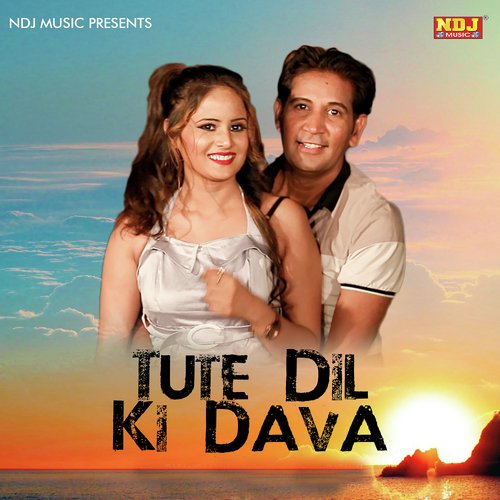 Tute Dil Ki Dava