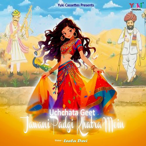 Uchchata Geet - Jawani Padgi Khatra Mein