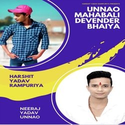 Unnao Mahabali Devender Bhaiya-ABwPRxhxBGY