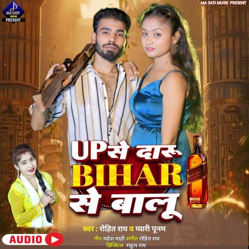 Up Se Daru Bihar Se Balu