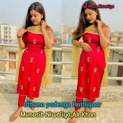 Uthana padenga Hathiyaar