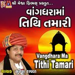 Vangdhara Ma Tithi Tamari