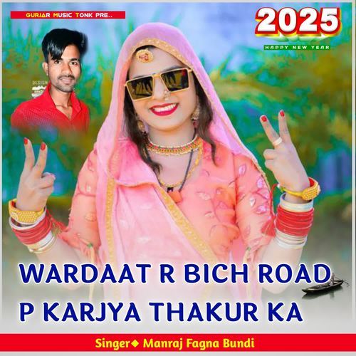 WARDAAT R BICH ROAD P KARJYA THAKUR KA