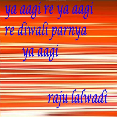 Ya Aagi Re Ya Aagi Re Diwali Parnya Ya Aagi