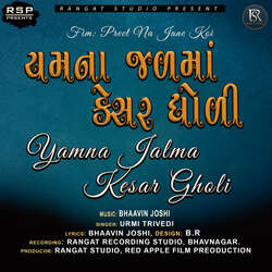 Yamna Jalma Kesar Gholi-PikcAllZXmQ