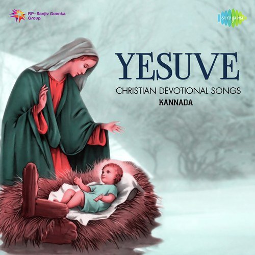 Yesuve - Christian Devotional Songs