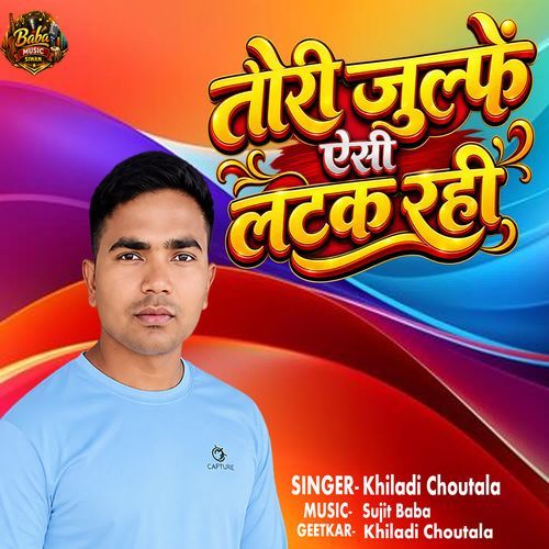 teri julfe yese latak rahi