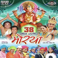38 Non Stop Morya Morya