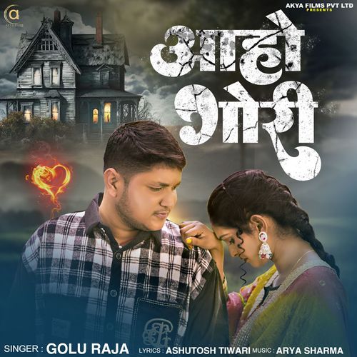 Aaho Gori