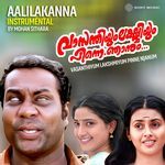 Aalilakanna (Instrumental)