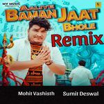 Aaliye Baman Jaat Bhole (Remix)