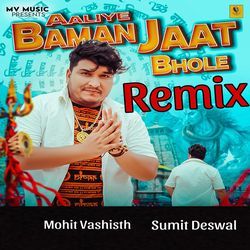 Aaliye Baman Jaat Bhole (Remix)-Alg-Wj1jeFw