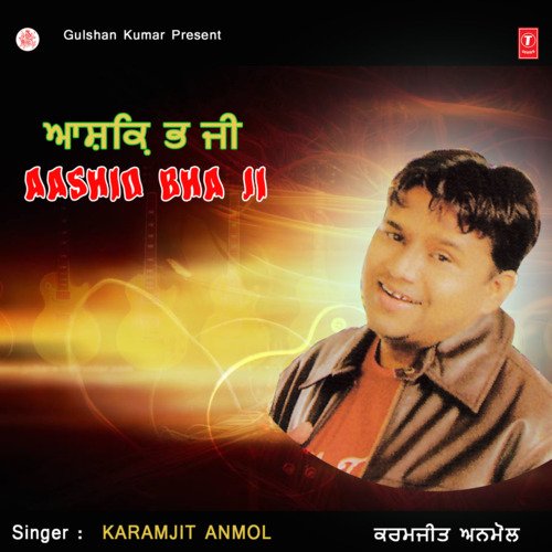 Aashiq Bha Ji