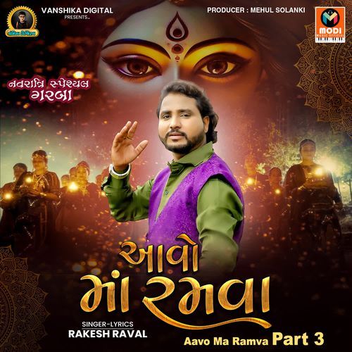 Aavo Ma Ramva Part 3