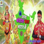 Aaya Korona Kaal Bharat Me