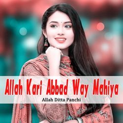 Main Ap Layan Way Sanjna