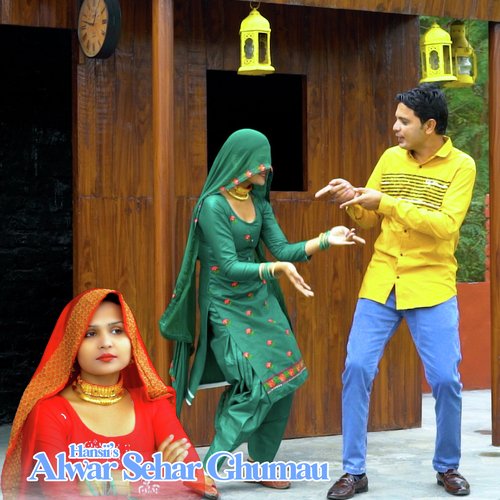 Alwar Sehar Ghumau