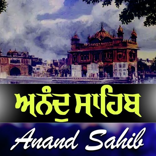 Anand Sahib