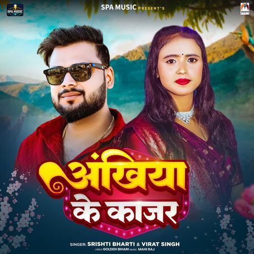 Ankhiya Ke Kajar