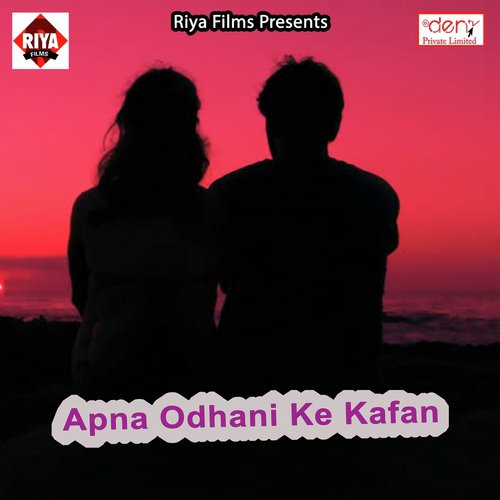 Apna Odhani Ke Kafan_poster_image