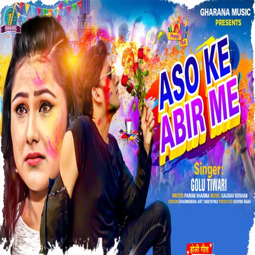 Aso Ke Abir Me