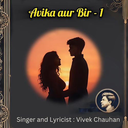 Avika aur Bir - 1 cover art