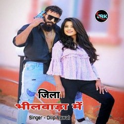 जिला भीलवाड़ा में-NQcyRhZ2R3A