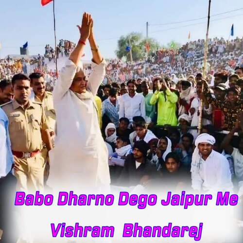 Babo Dharno Dego Jaipur Me