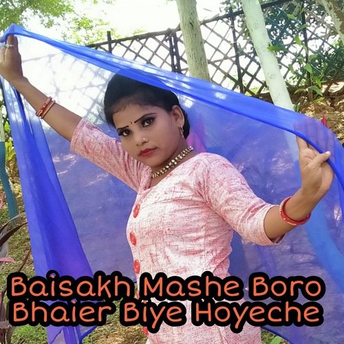 Baisakh Mashe Boro Bhaier Biye Hoyeche